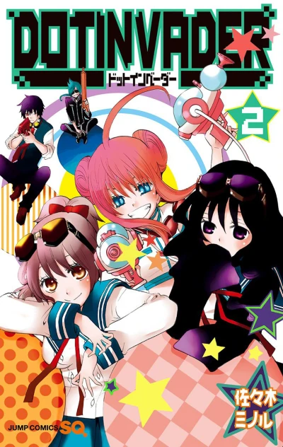 Cover of Vol. 2