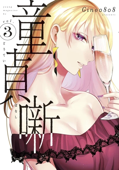 Cover of Volume 3