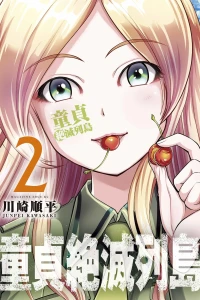 Vol. 2