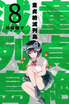 Vol. 8