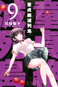 Vol. 9