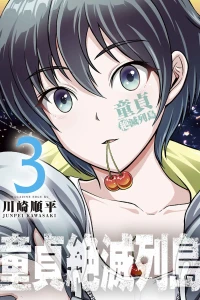 Vol. 3