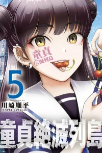 Vol. 5