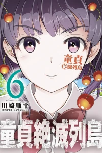 Vol. 6