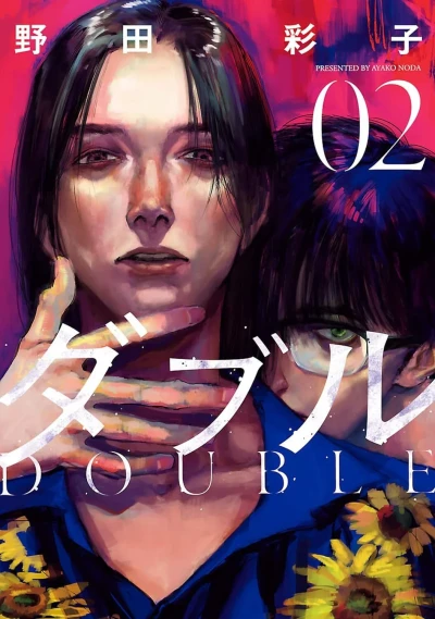 Cover of Vol. 2