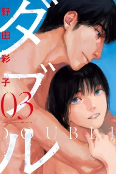 Vol. 3