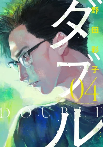 Cover of Vol. 4