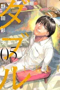 Vol. 5