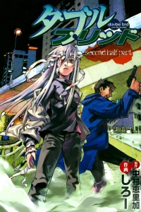 Vol. 2