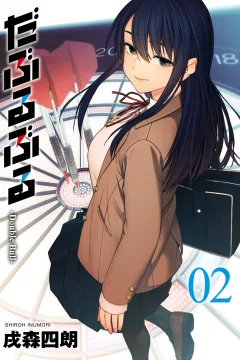 Vol. 2