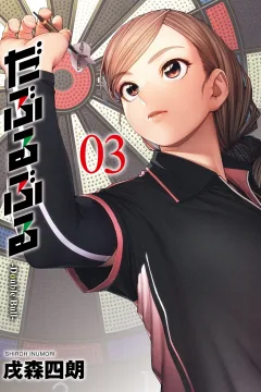 Vol. 3