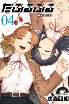 Vol. 4