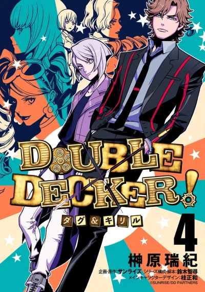 Cover of Vol. 4