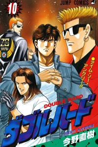 Vol. 10