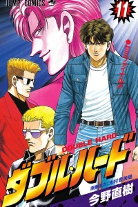 Vol. 11