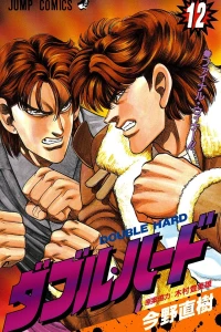 Vol. 12