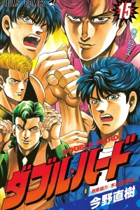 Vol. 15