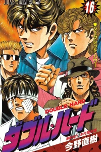 Vol. 16