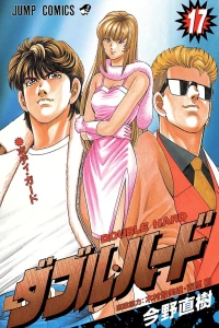Vol. 17