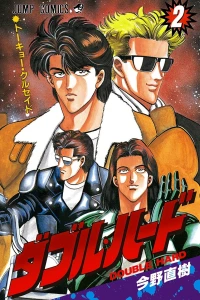 Vol. 2
