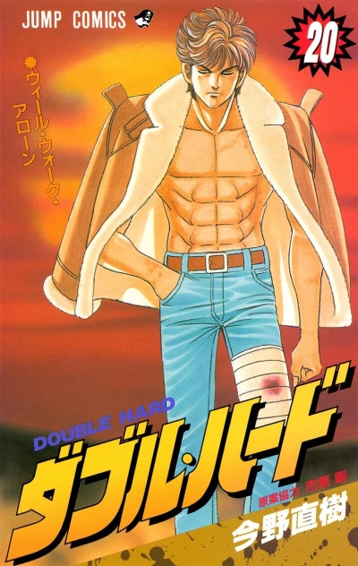 Cover of Vol. 20