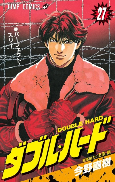 Cover of Vol. 27