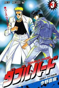 Vol. 3