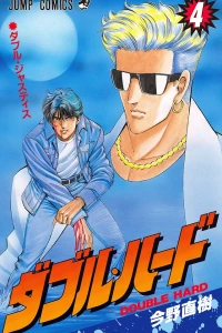 Vol. 4