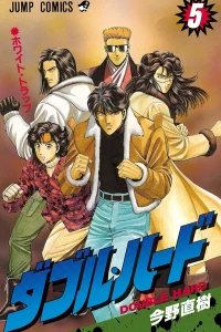 Vol. 5