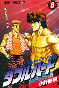 Vol. 6
