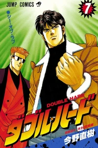 Vol. 7