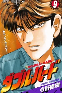 Vol. 9
