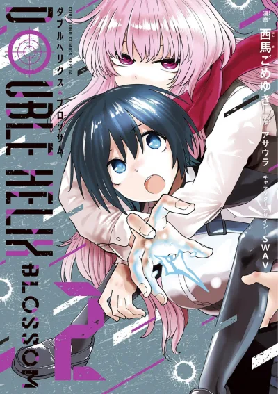 Cover of Vol. 2