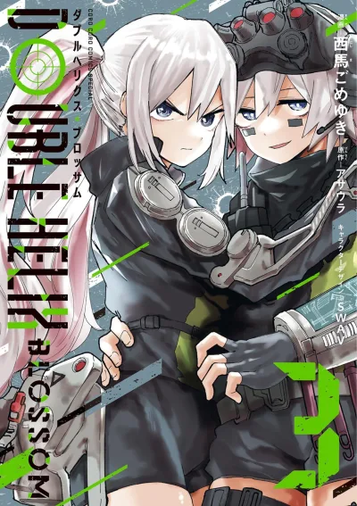 Cover of Vol. 3