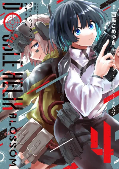 Cover of Vol. 4