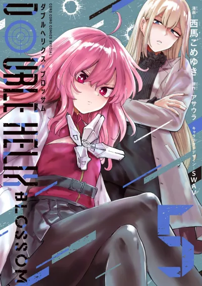 Cover of Vol. 5