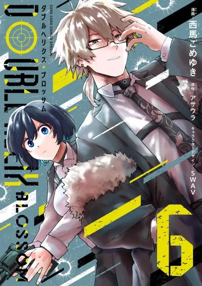 Cover of Vol. 6