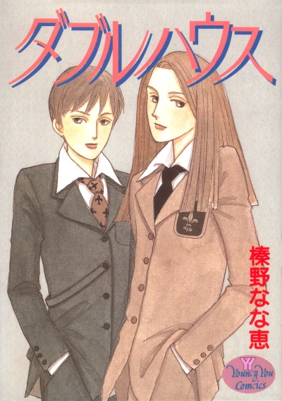 Cover of Vol. 1