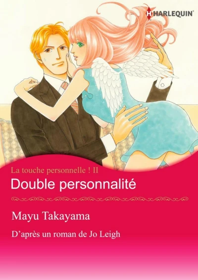 Cover of La touche personnelle ! II