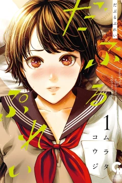 Vol. 1