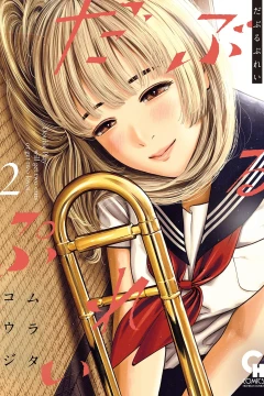 Vol. 2