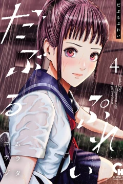 Vol. 4