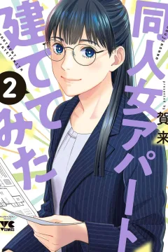 Vol. 2
