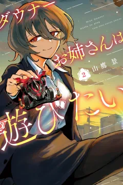 Vol. 2