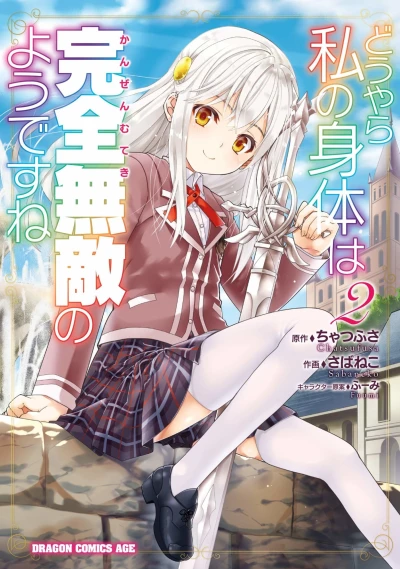 Cover of Volume 2