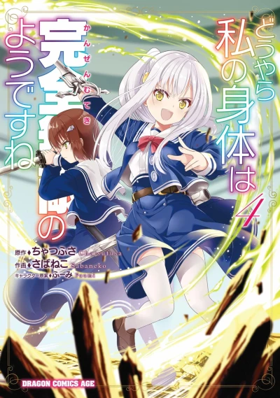 Cover of Volume 4
