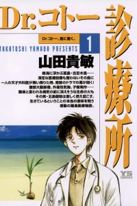 Volume 1