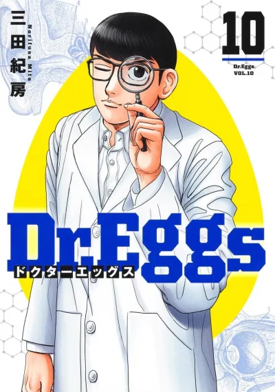 Cover of Vol. 10