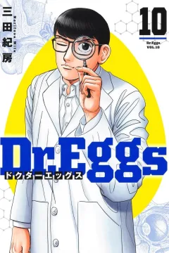 Vol. 10