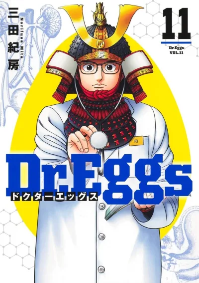 Cover of Vol. 11